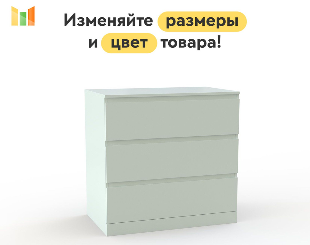 BestMebel Комод, 60х48x83 см #1