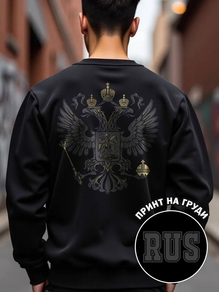 Толстовка #1