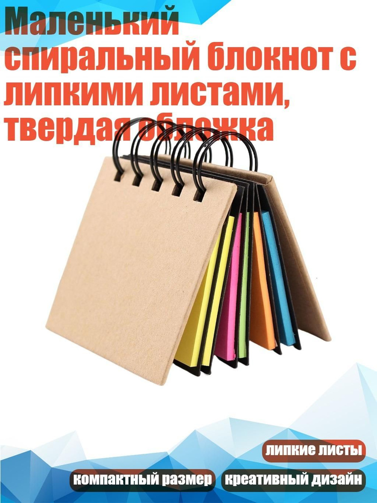  Блокнот #1