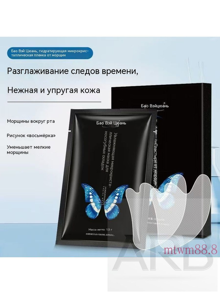 Патчи #1