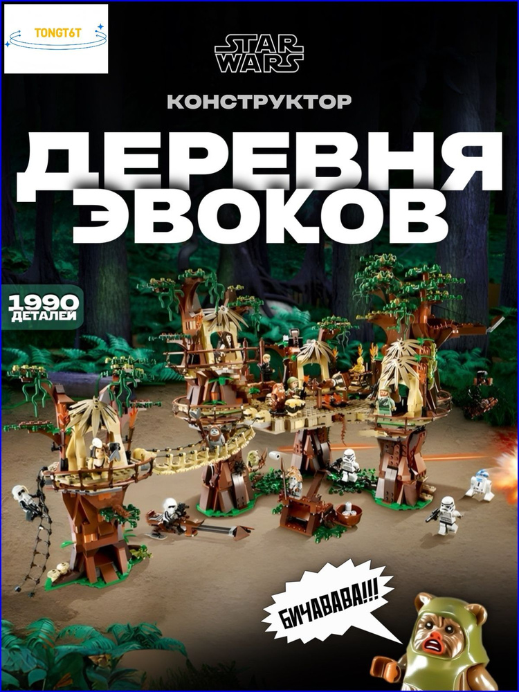 Конструктор #1