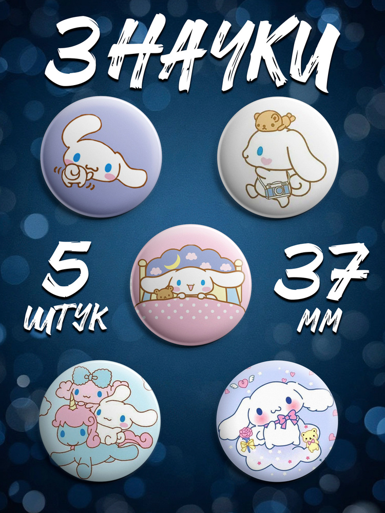 Значок #1
