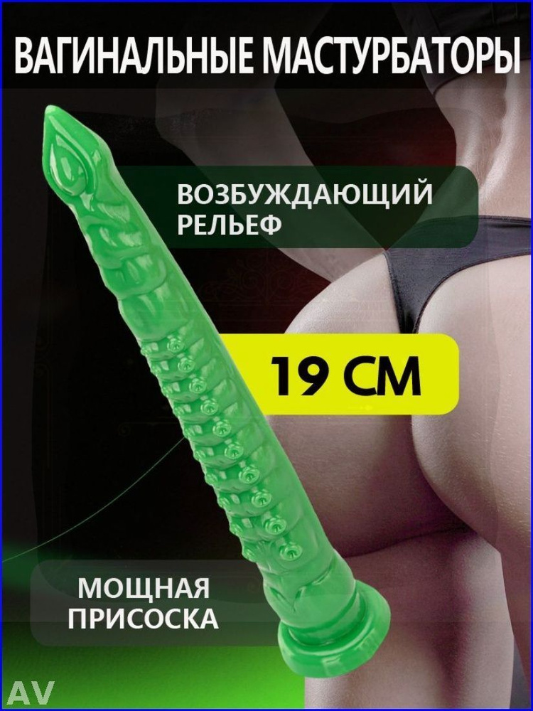 Фаллоимитатор, 30см #1