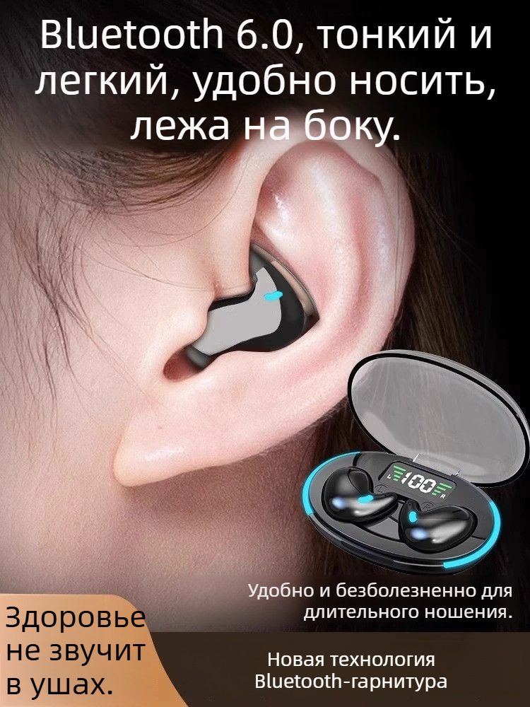 Наушники беспроводные с микрофоном 1More ComfoBuds, Bluetooth, черный #1