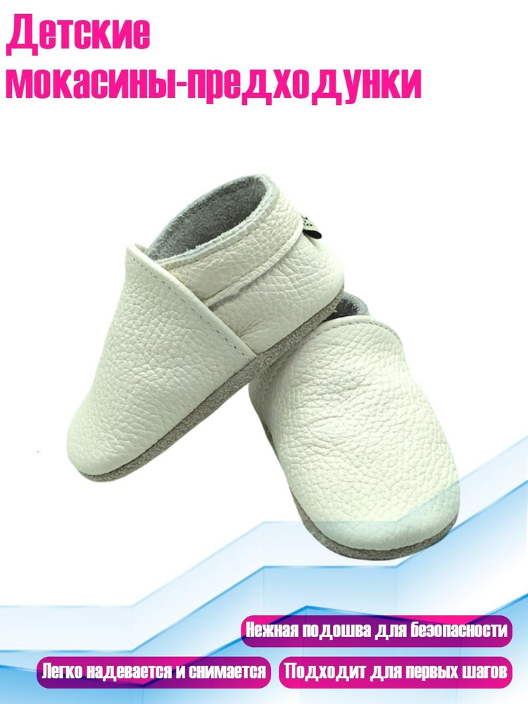 Легинсы #1