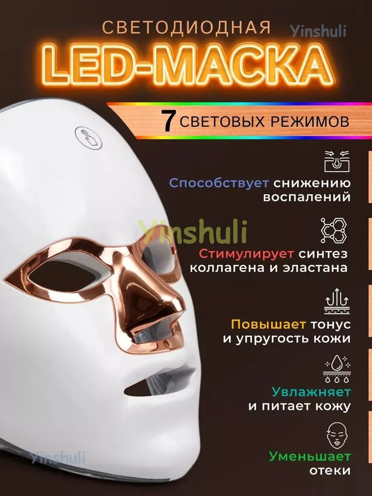 Микротоки #1