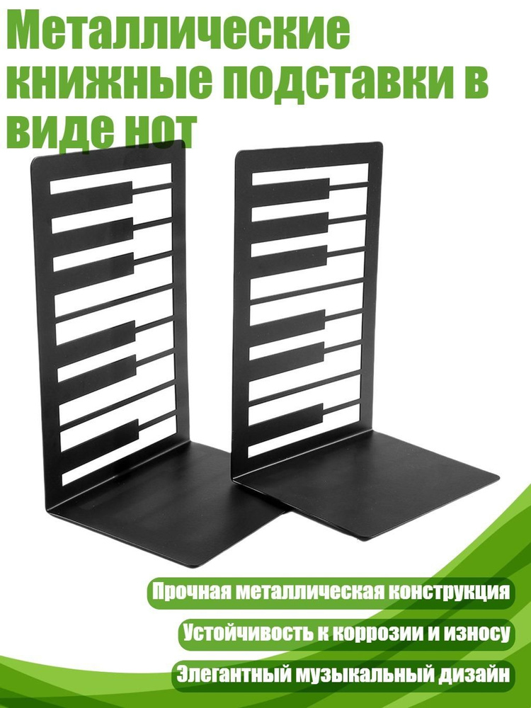  Степлер #1