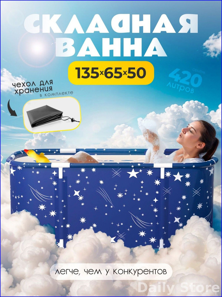 Бассейн #1