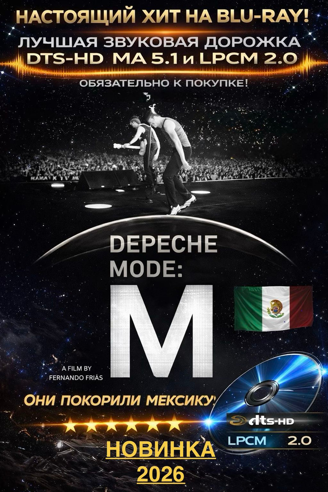 DEPECHE MODE "M" (Memento Mori: Mexico City) Blu-Ray Новинка 2025! #1