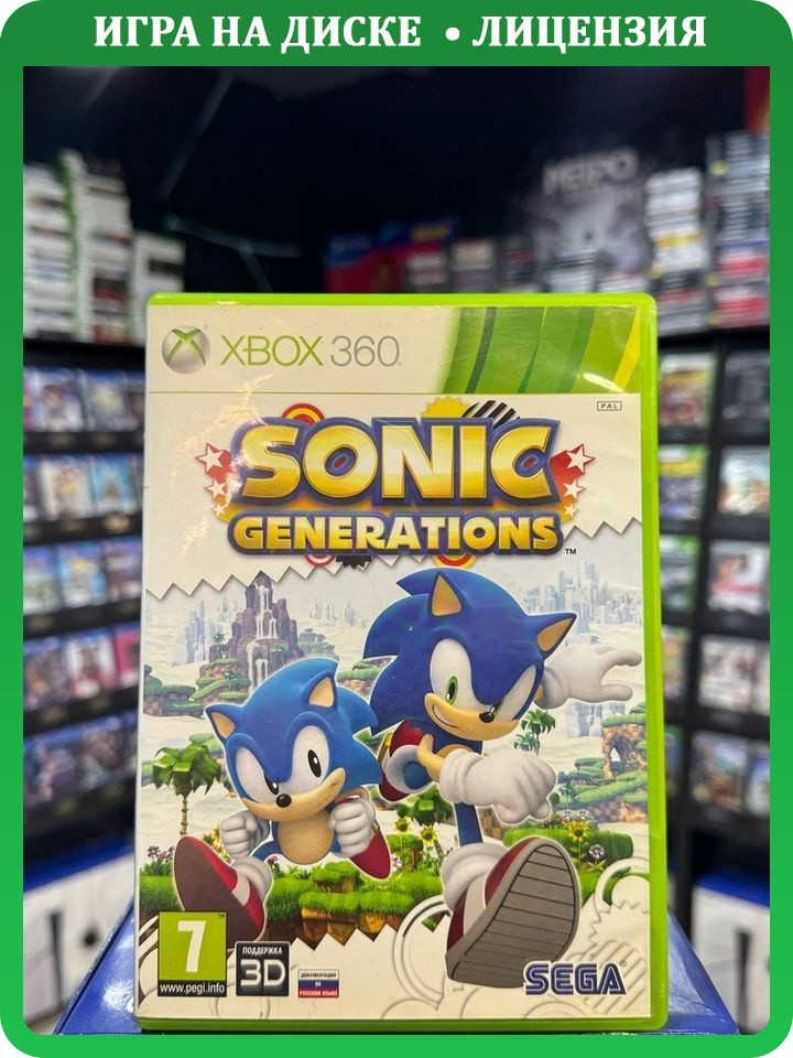 Игра Sonic Generations (Xbox 360) (Box) #1