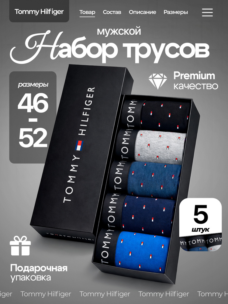 Комплект трусов боксеры Calvin Klein, 5 шт #1