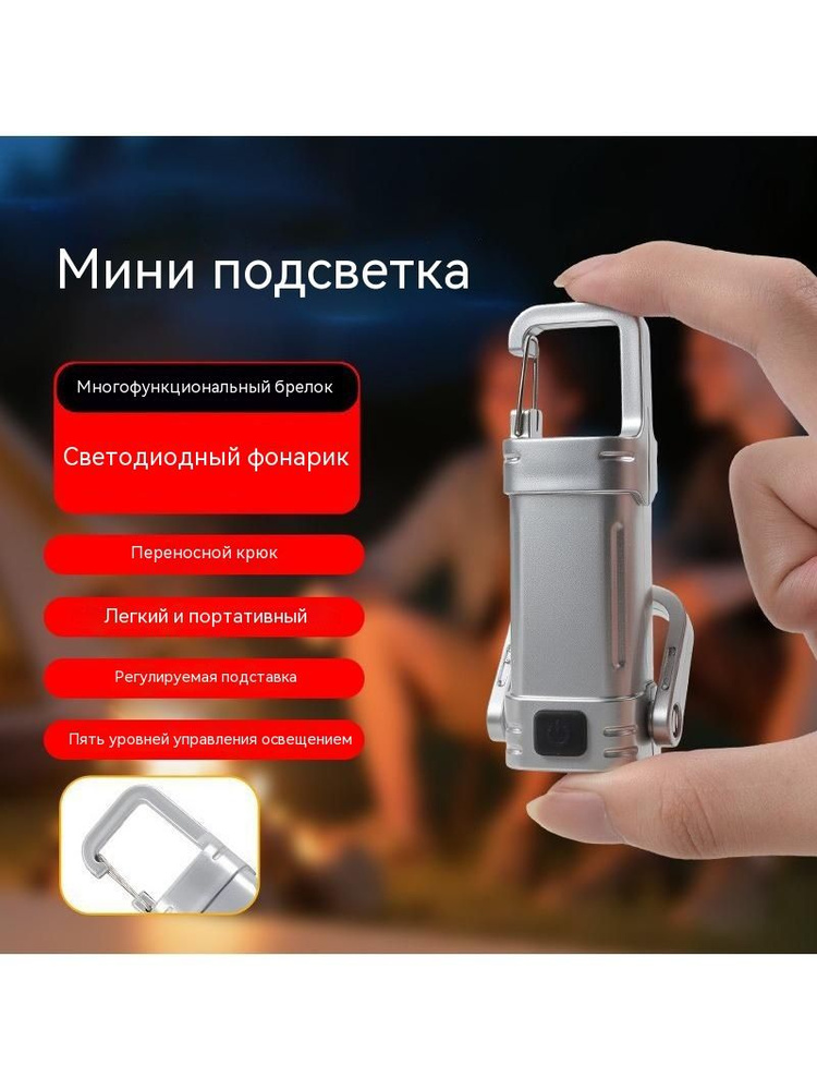 Фонарь ручной #1