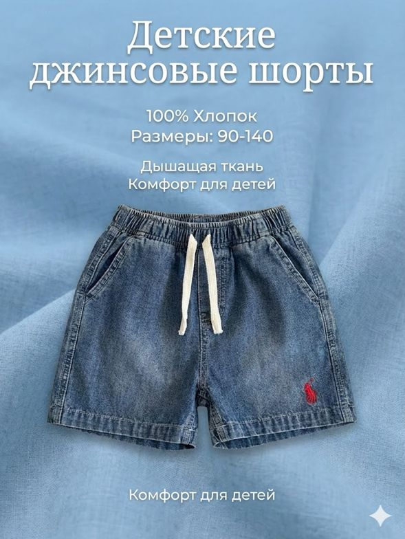 Брюки #1
