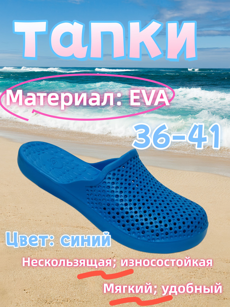 Сабо #1