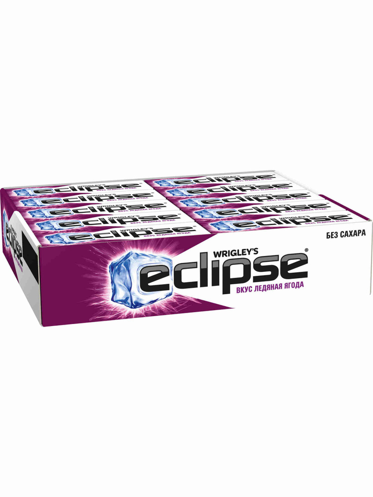 Eclipse 408 30 #1