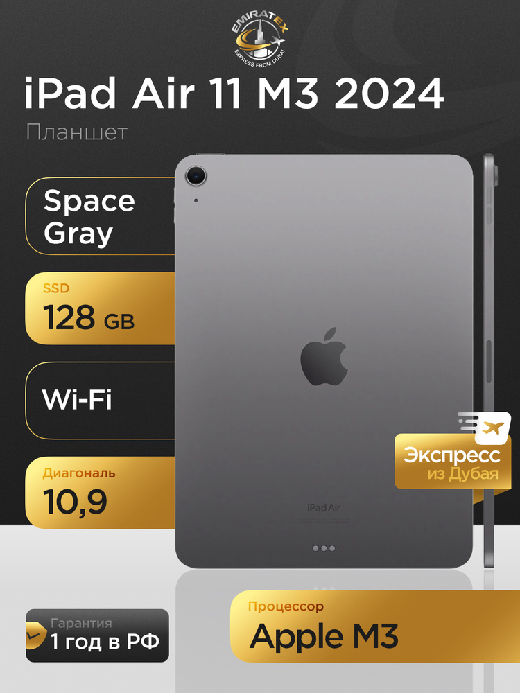 apple-ipad-air-11-m2-2024-wi-fi-11-2360x1640-8-128