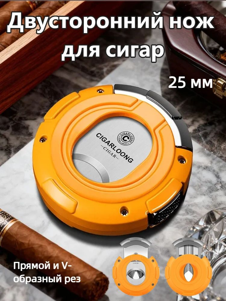 Гильотина #1