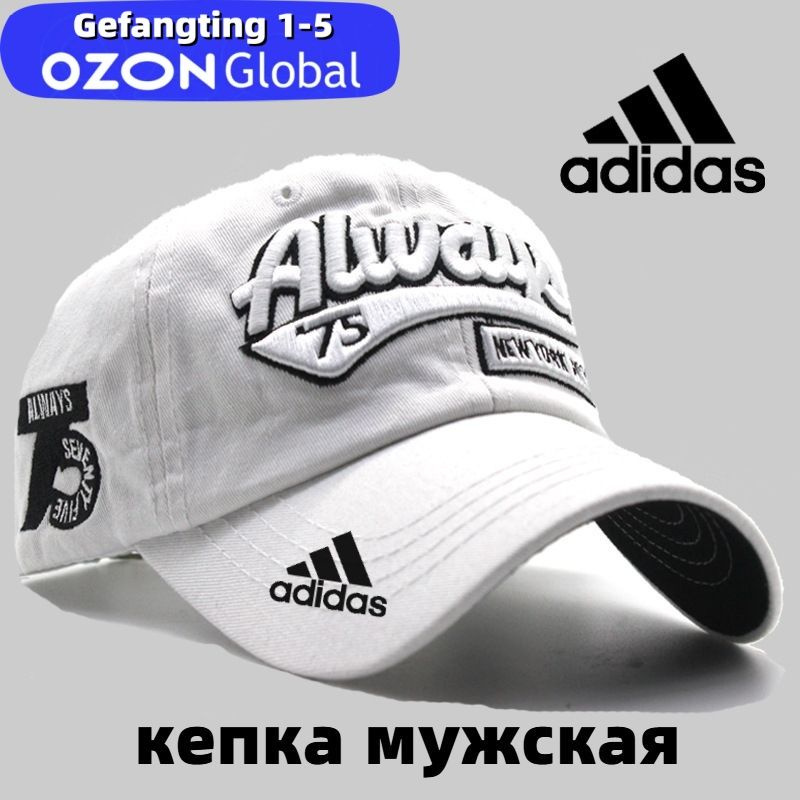 Бейсболка #1