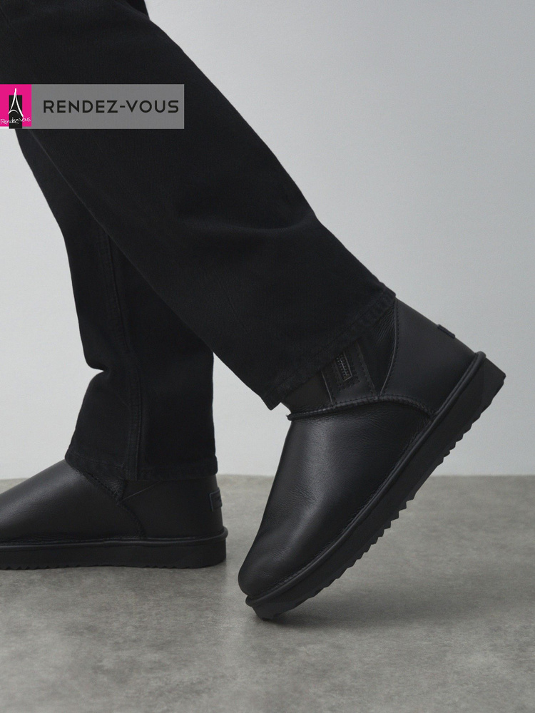 Угги TENDANCE #1