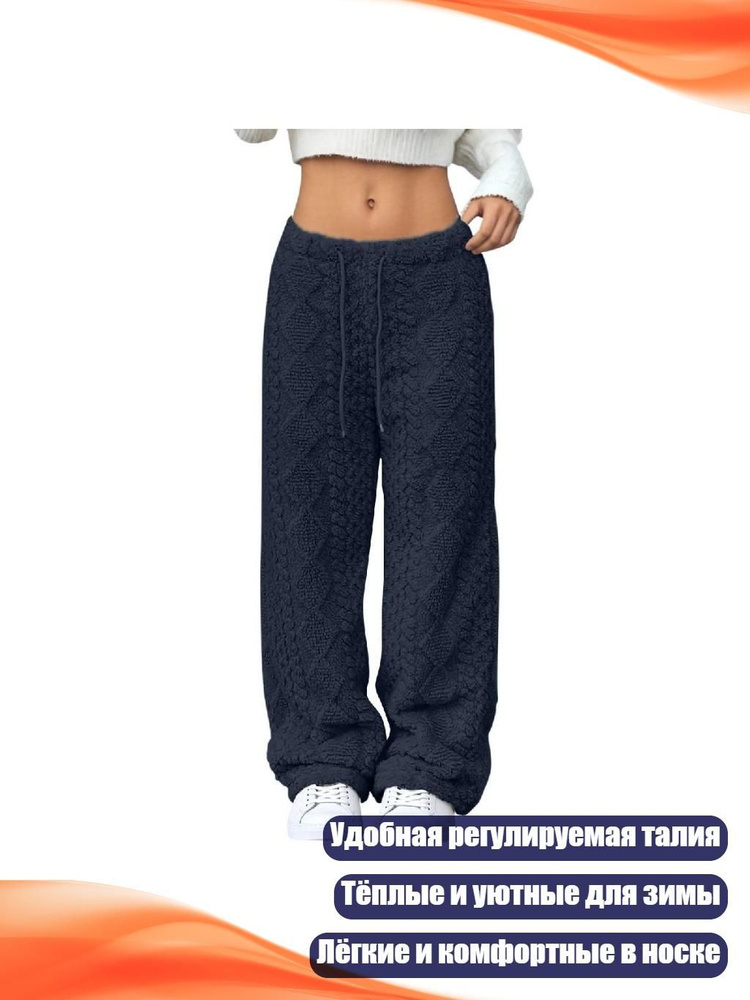 Легинсы #1