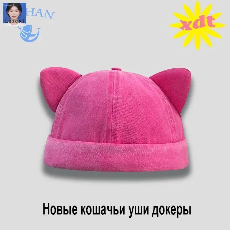 Бейсболка maozi #1