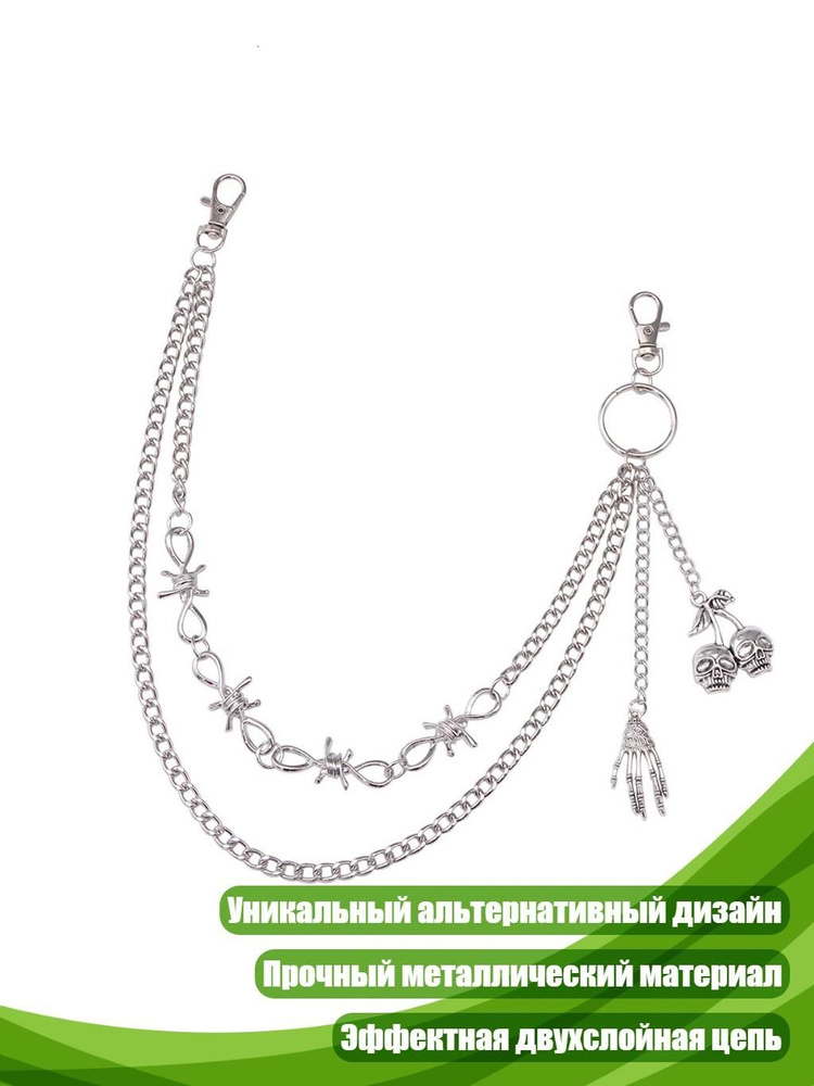 Портупея #1