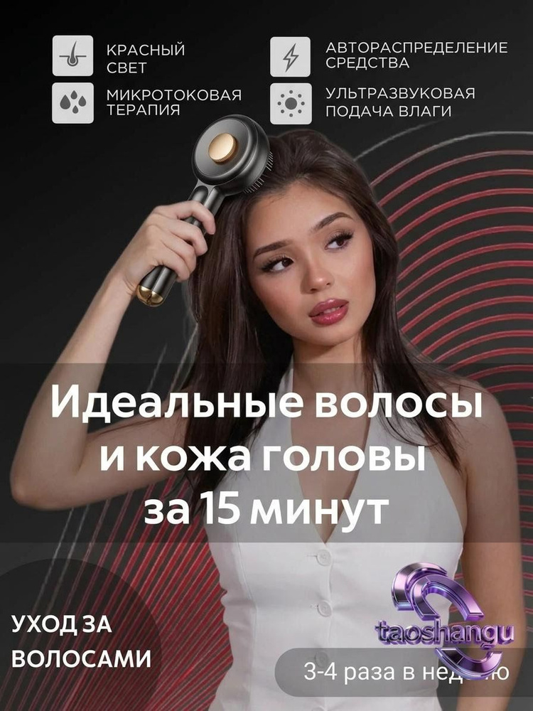 Дарсонваль #1