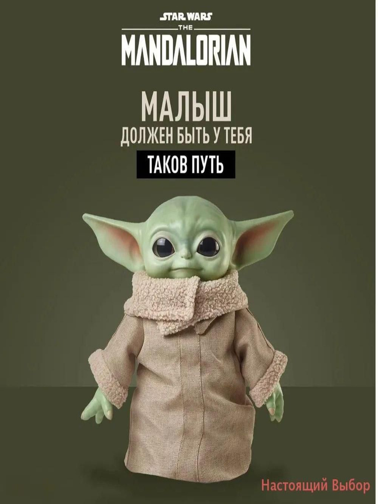 Фигурка #1