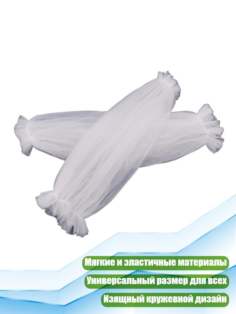 Перчатки #1