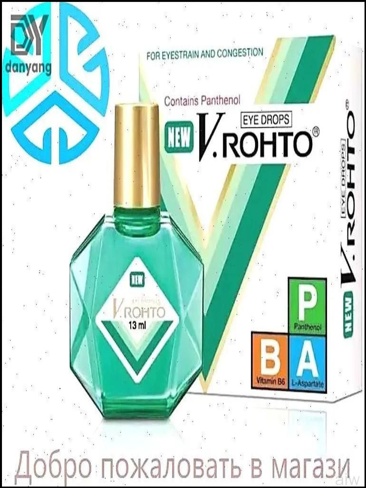 Стик #1
