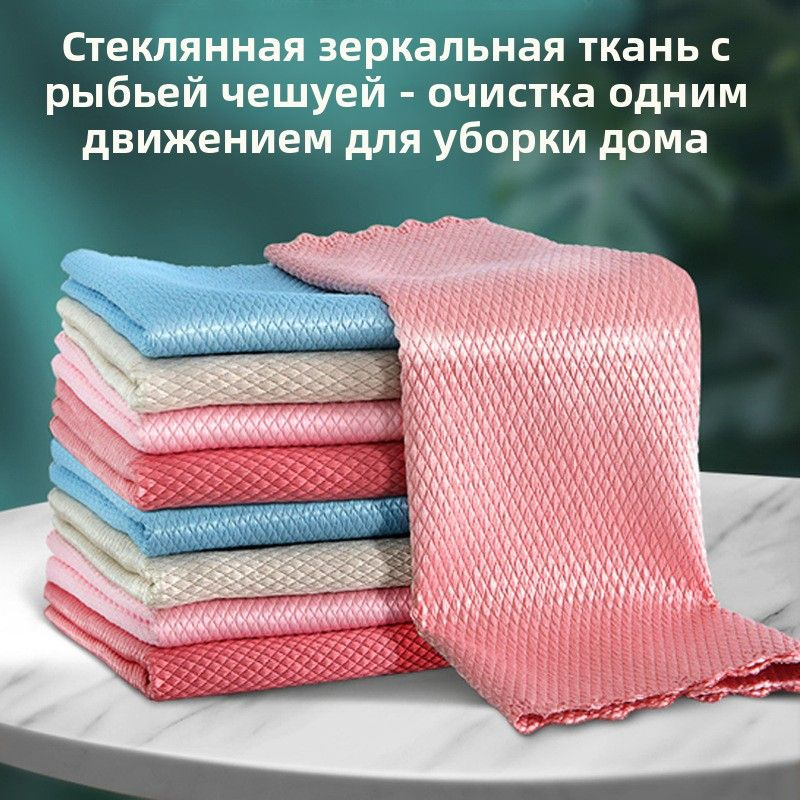 Тряпка, 6 шт #1