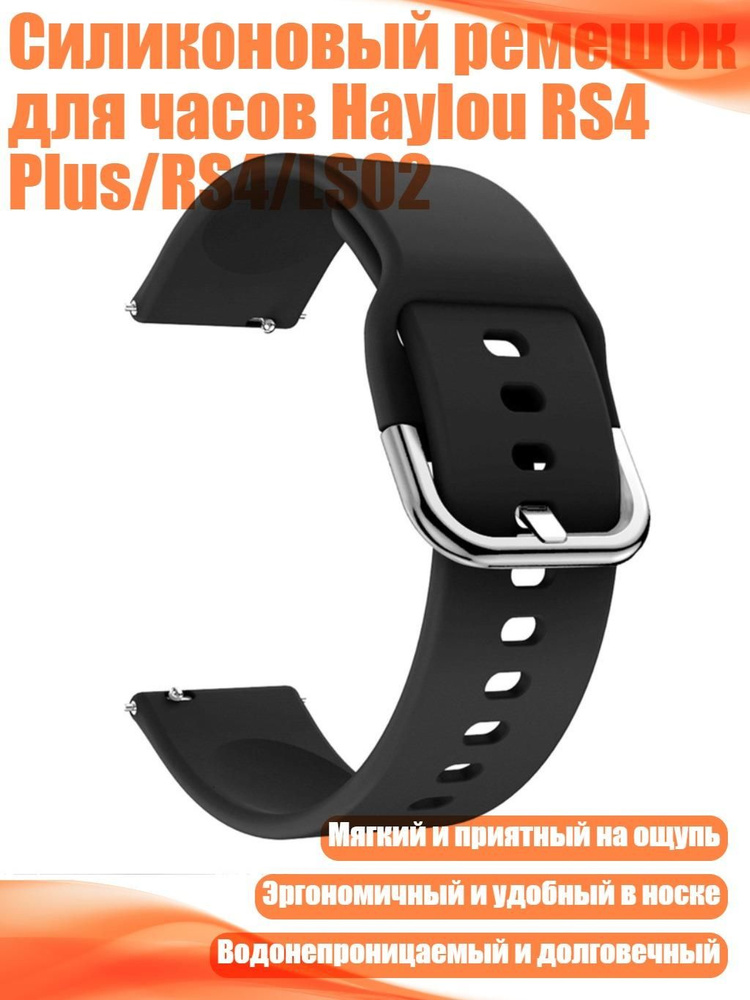 Смарт-часы, Черный #1