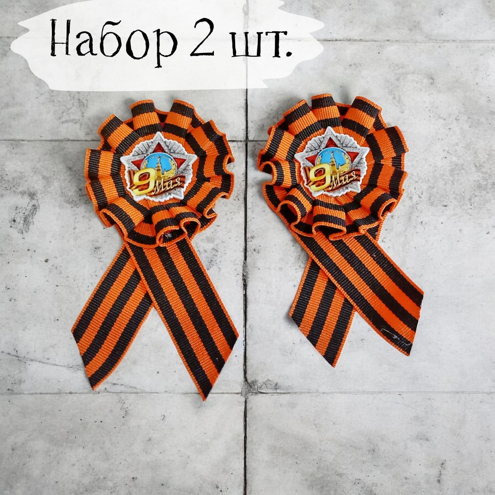 Брошь #1
