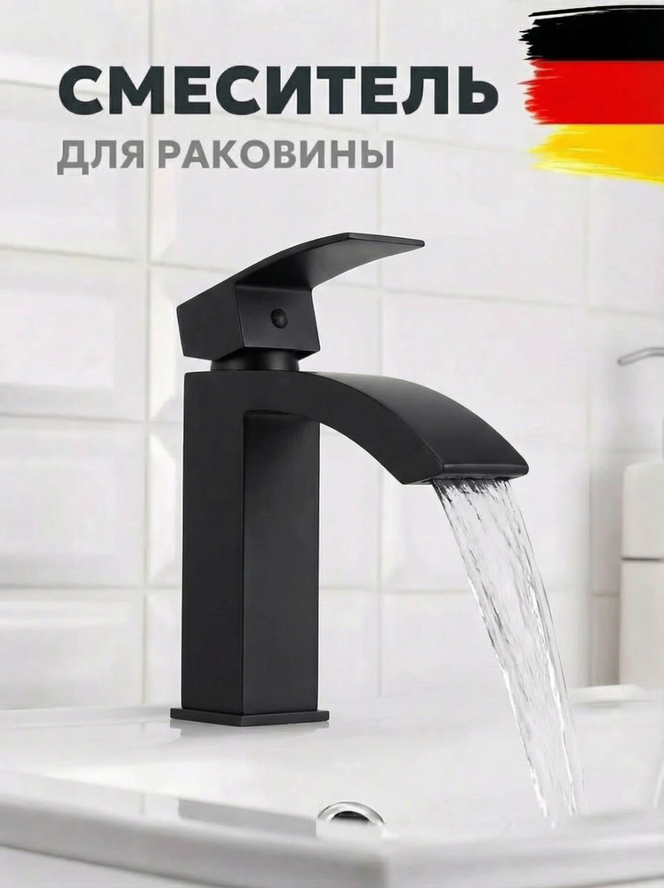 Смеситель для раковины в ванной / однорычажный / плоский, квадратный / черный, матовый #1