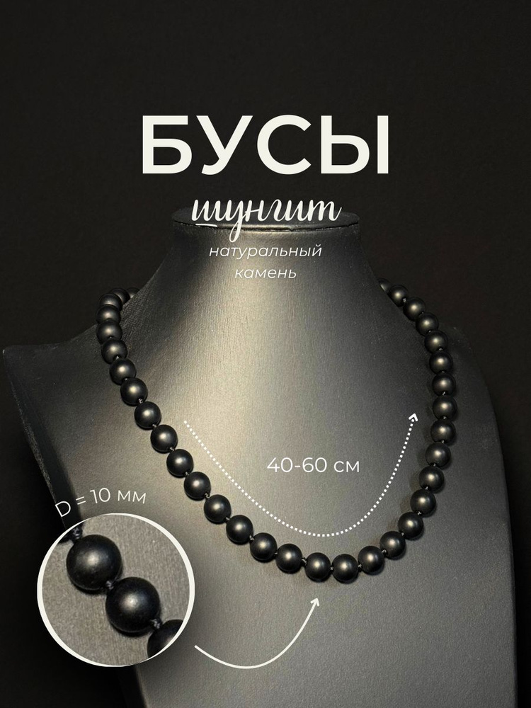 Ила Бусы #1