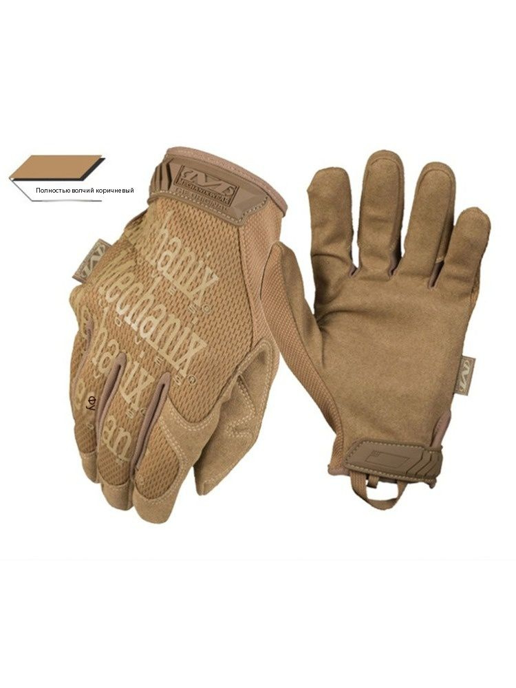 Перчатки автомобильные Mechanix Wear Original MG, 1 пара #1