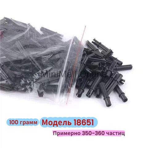 Technic 2780 /9686 для MO #1