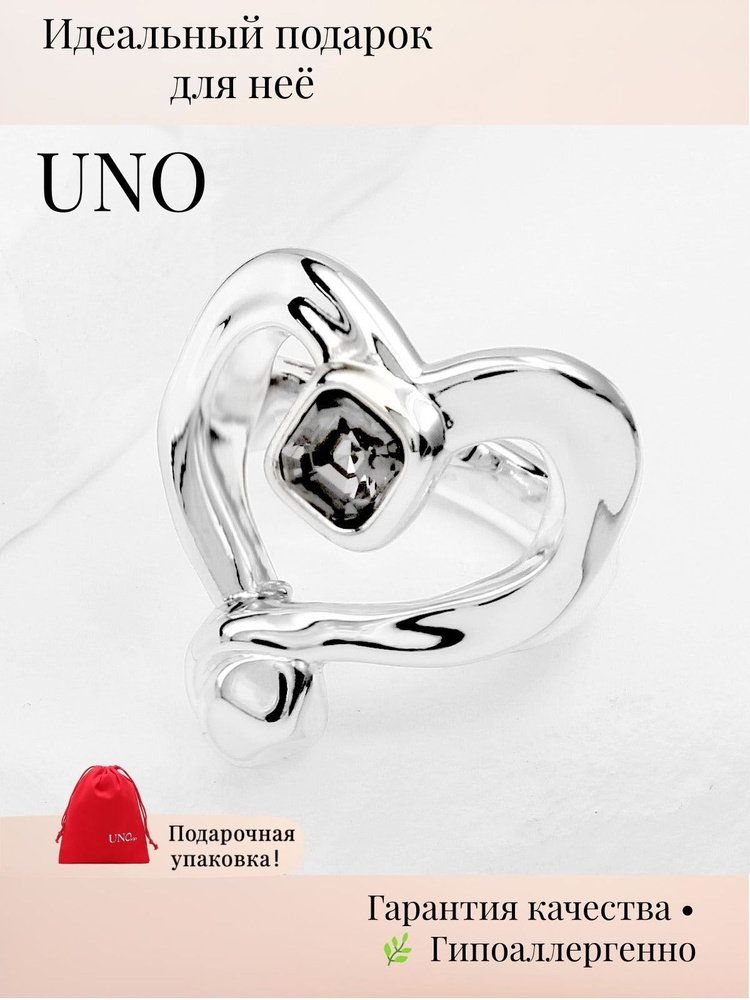 UNO Кольцо Перстень #1
