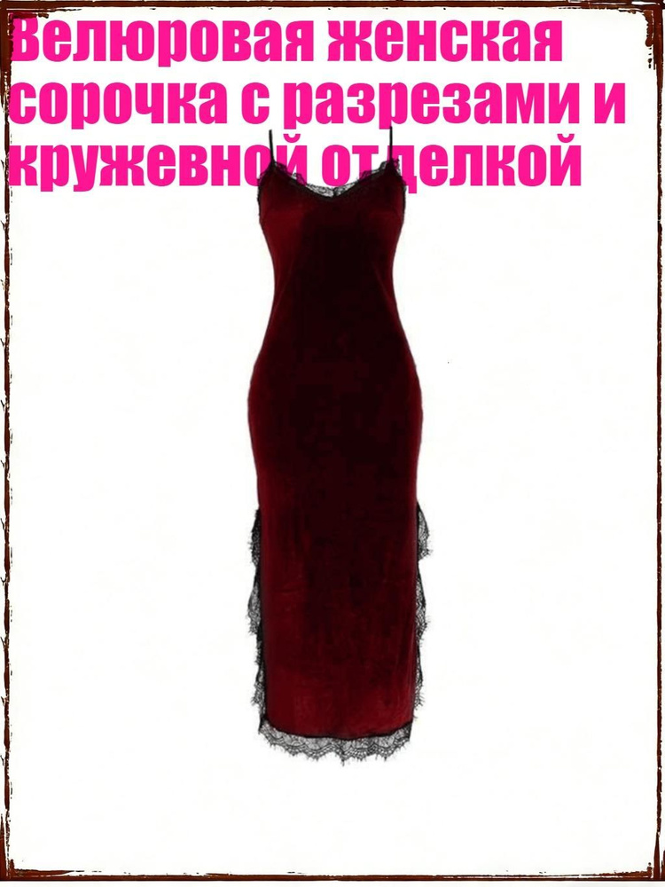 Пижама #1