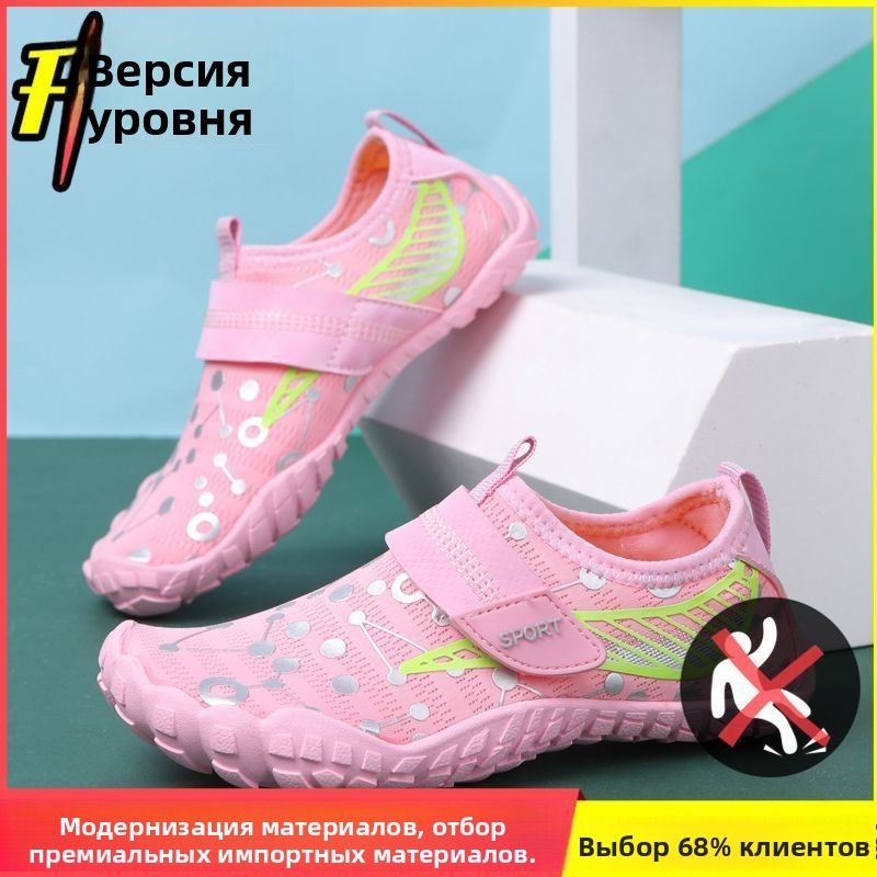Аквашуз #1