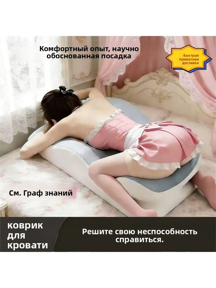 Подушка-игрушка 25x38, 38x61 см #1