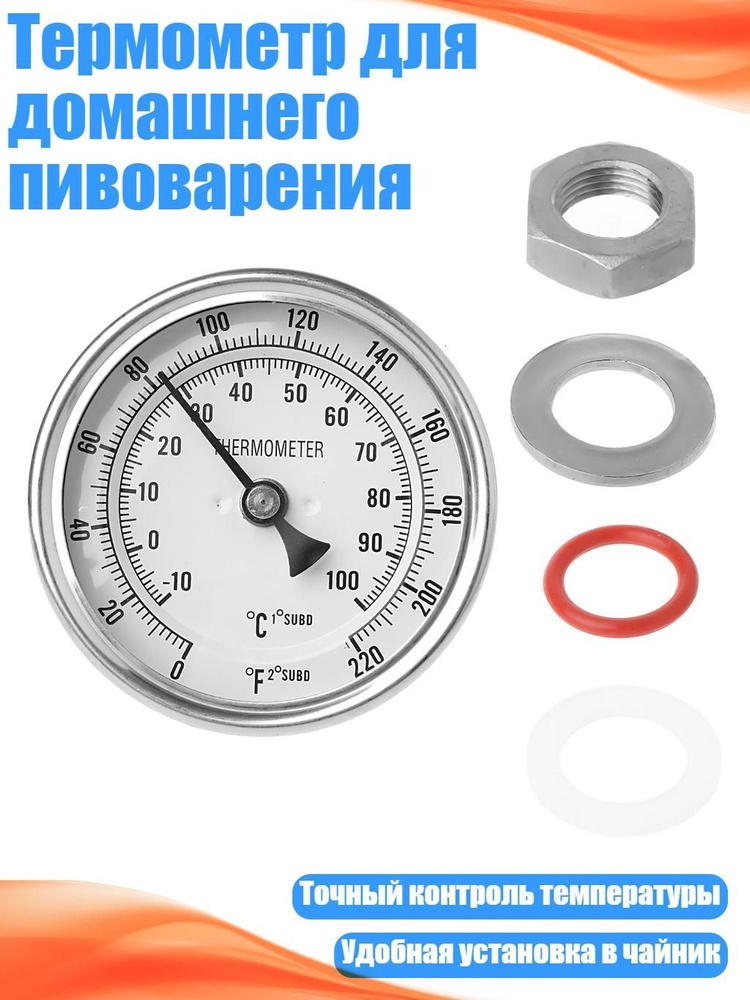 Джиггер #1