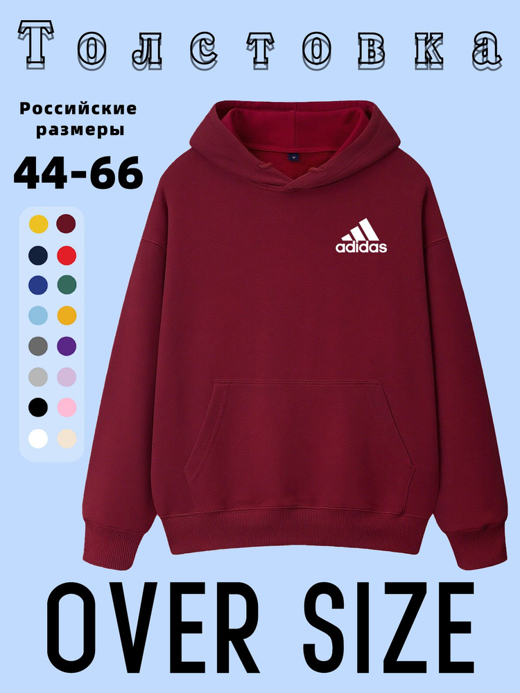 Худи #1