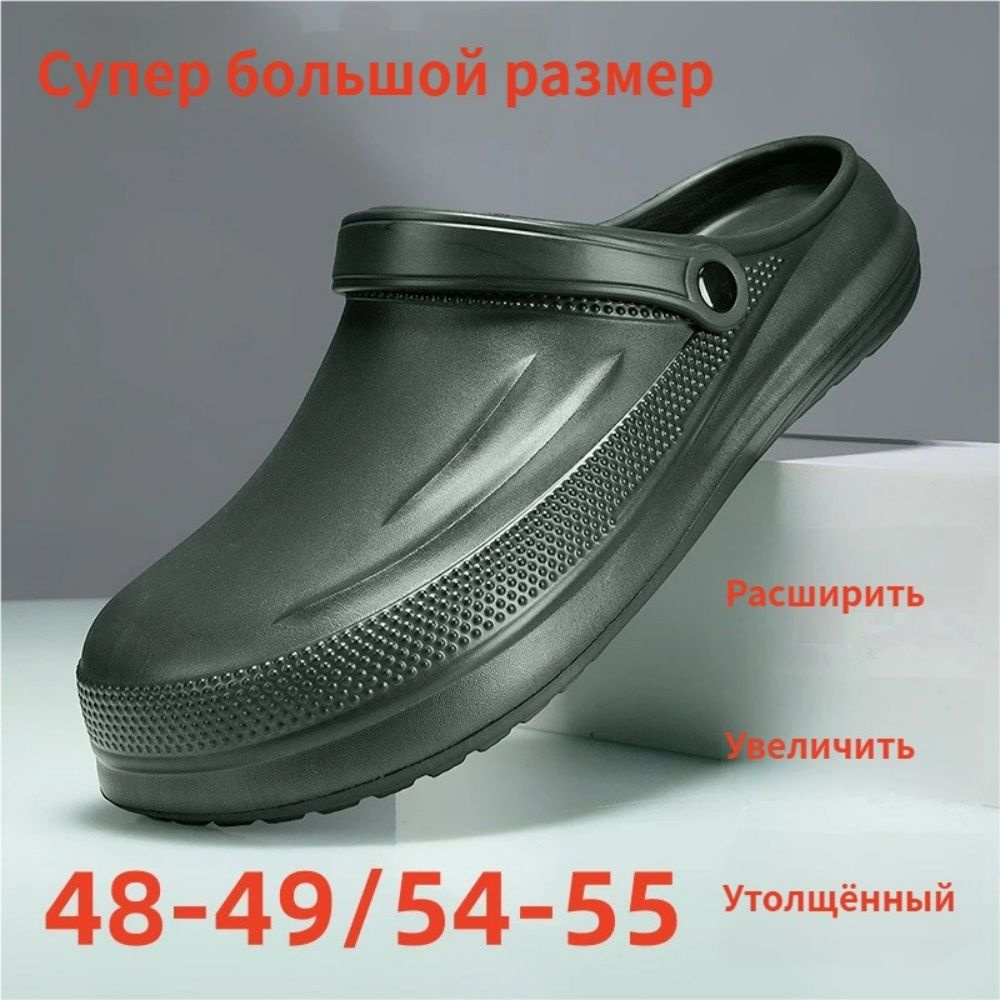 Тапочки #1