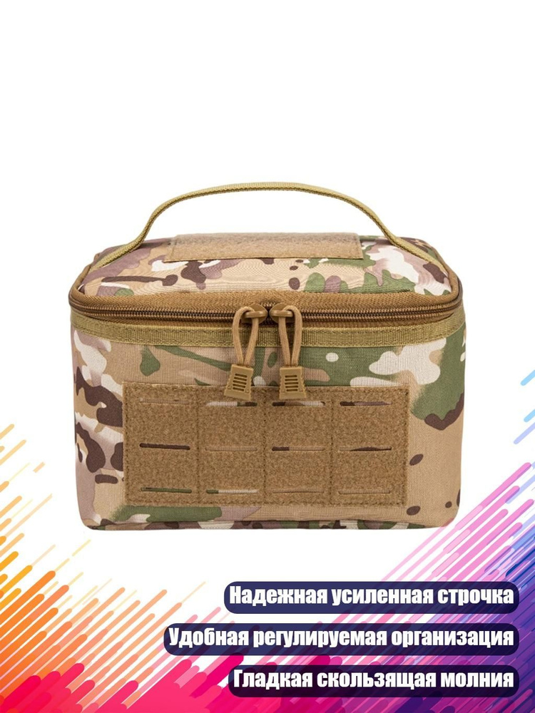 Гермомешок #1