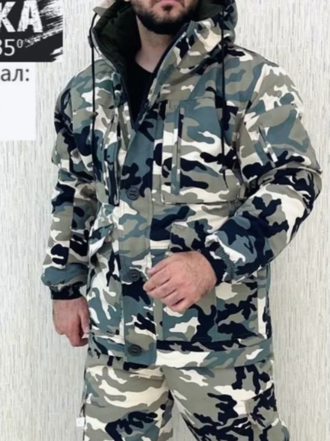 Куртка Рыбалка #1