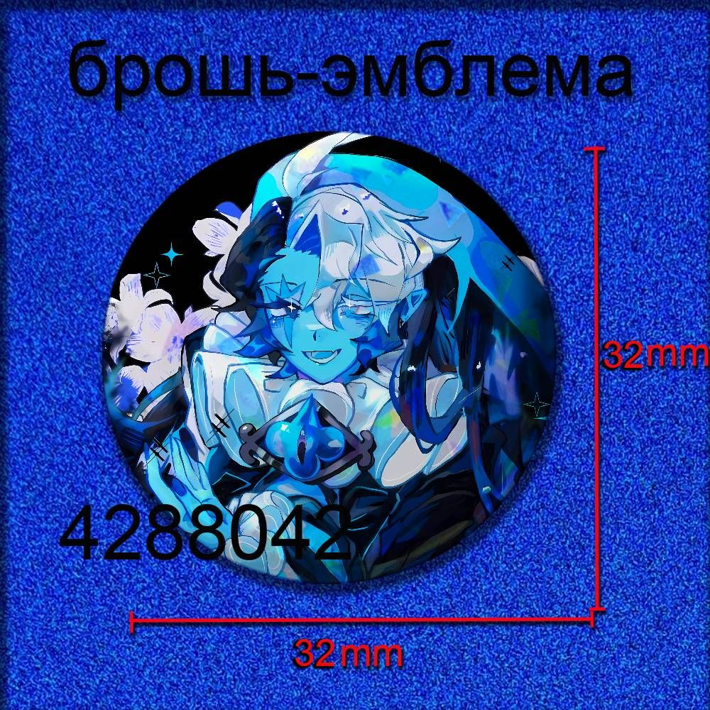 Значок #1