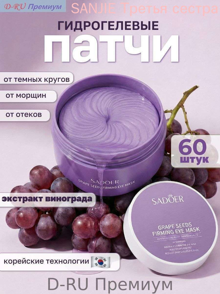 Патчи #1