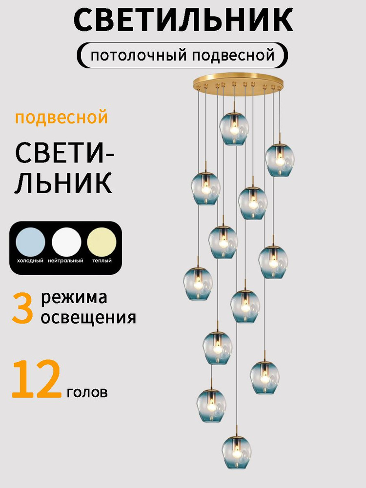 Люстра, E27, 84 Вт #1