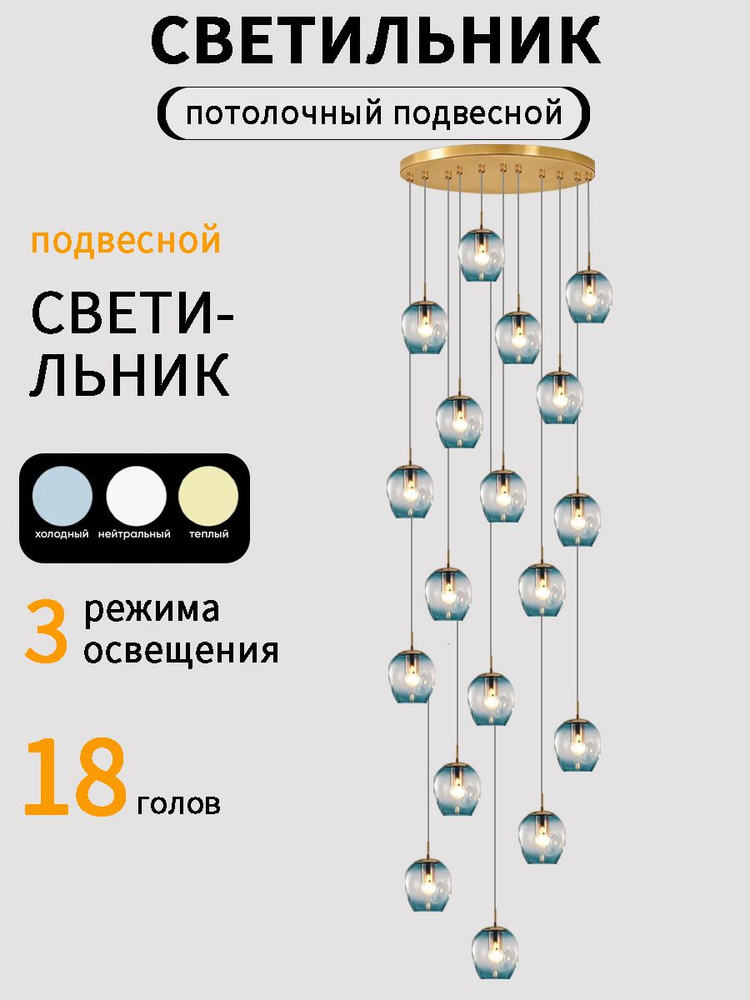 Люстра, E27, 126 Вт #1